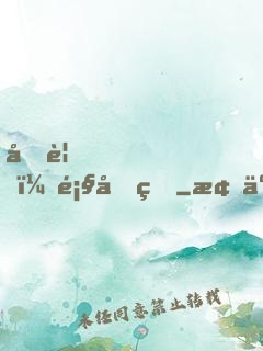 再見，顧先生